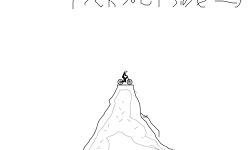 Down With 67!!!! Read Des