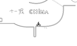 CHA YA` CHINA
